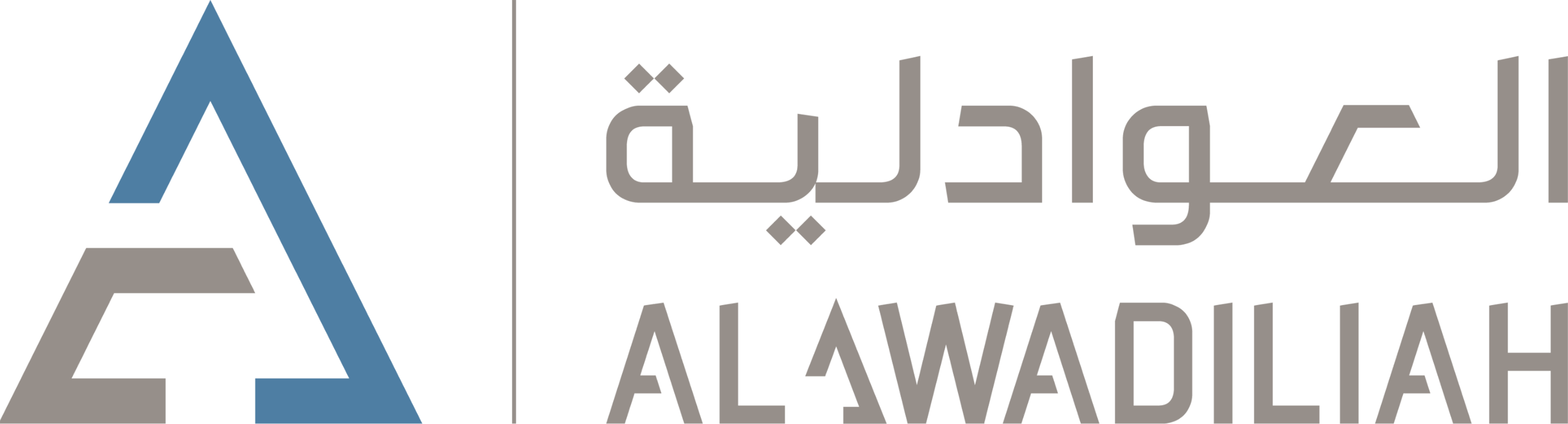 Alawadilah Logo